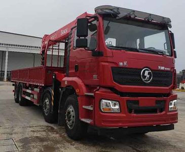 Hongchang Tianma  HCM5310JSQSX6 Vehicle mounted lifting and transportation vehicle