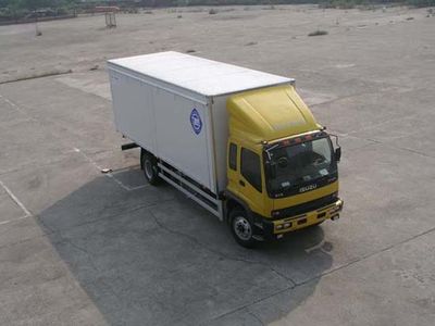 Feiqiu  ZJL5161XXYD Side sliding door box type transport vehicle