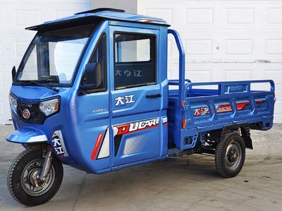 Dajiang  DJ1500DZH21 Electric tricycle