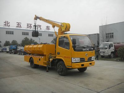 Huatong brand automobiles HCQ5041TQYE5 Dredging vehicle