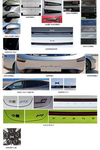 Xiaopeng  NHQ7000BEVEB Pure electric sedan