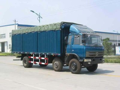 Shaanxi Automobile SX5160GP3PY Peng style transport vehicle