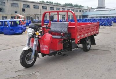 Wuzheng 7Y11100D1Self dumping tricycle