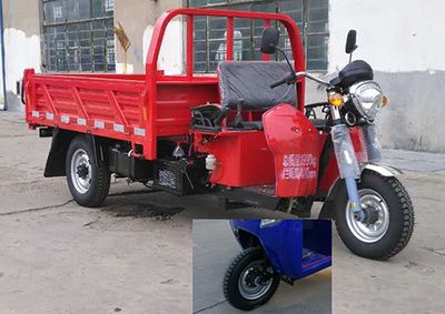 Wuzheng  7Y11100D1 Self dumping tricycle