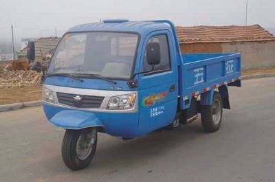 Wuzheng  7YPJ1750A3 Three wheeled vehicle