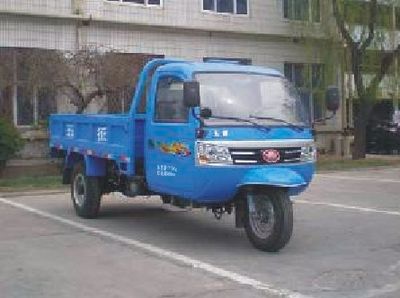 Wuzheng  7YPJ1750A3 Three wheeled vehicle