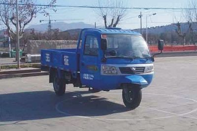 Wuzheng  7YPJ1750A3 Three wheeled vehicle