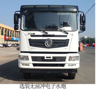 Changliwei  CLA5250TSDEQ Anti service disinfection sprinkler truck