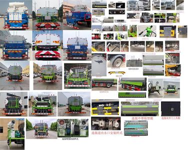 Changliwei  CLA5250TSDEQ Anti service disinfection sprinkler truck