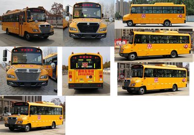 Zhongtong Automobile LCK6751D5XH School buses exclusively for primary school students