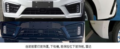 Weipai  CC6481AD23CPHEV Plug in hybrid multi-purpose passenger vehicles