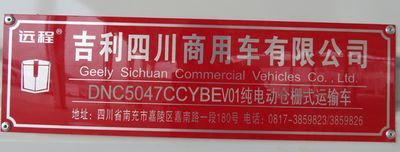 Remote license plate car DNC5047CCYBEV01 Pure electric grille transport vehicle