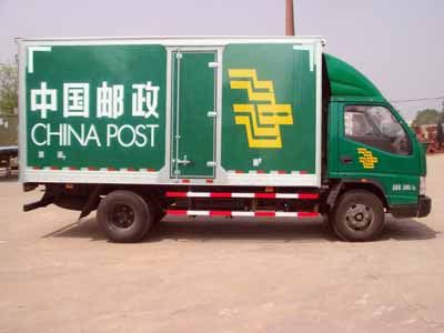 Fengchao  HDF5065XYZ Postal vehicle