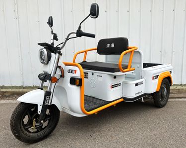 Huaihai  HH800DZH5A Electric tricycle