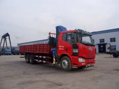 Feitao  HZC5251JSQS Vehicle mounted lifting and transportation vehicle