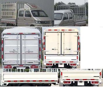 Kaima  KMC5035CCYSA340S6 Grate type transport vehicle