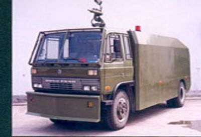 Zhongjing Yangcheng ZY5140GFB55Water tank riot prevention vehicle