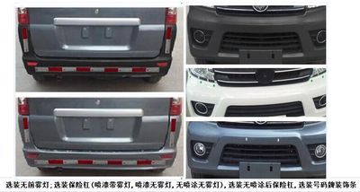 Fujian brand automobiles FJ5020XXYA5 Box transport vehicle