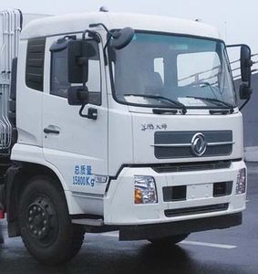 Yuanda  SCZ5160ZYS5 Compressed garbage truck