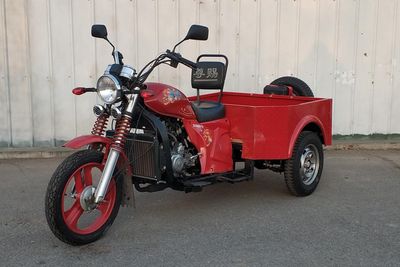 Zunchi  ZC150ZH7A right three-wheeled motorcycle 