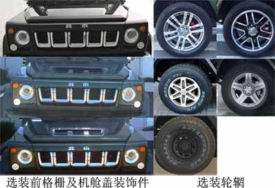 Beijing brand automobiles BJ2031F8VABT off-road passenger car 