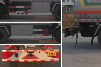 Chufeng  HQG5120GJY5EQ Refueling truck