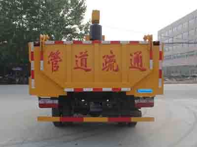 Cheng Liwei  CLW5040TWG5 Excavation type pipeline dredging vehicle