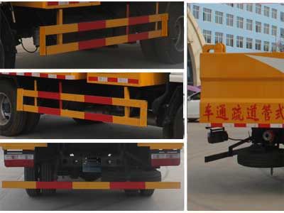 Cheng Liwei  CLW5040TWG5 Excavation type pipeline dredging vehicle