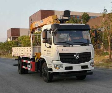 Dongfeng  DFV5183JSQGP6D Vehicle mounted lifting and transportation vehicle