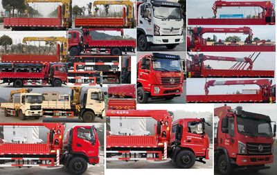 Dongfeng  DFV5183JSQGP6D Vehicle mounted lifting and transportation vehicle