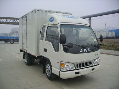 Jianghuai brand automobiles HFC5030XXYK15R1T Box transport vehicle