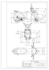 Wangye  WY150T3C Two wheeled motorcycles