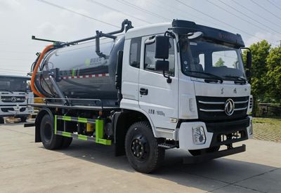 Yuannian  XSH5161GXWE6 Suction vehicle