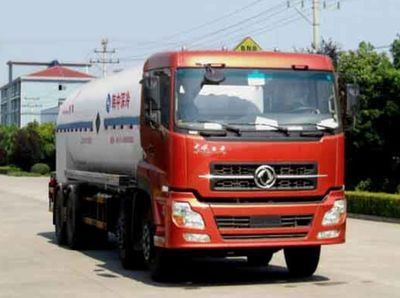 Han Zhong Shen Leng  ZHJ5311GDY Low temperature liquid transport vehicle