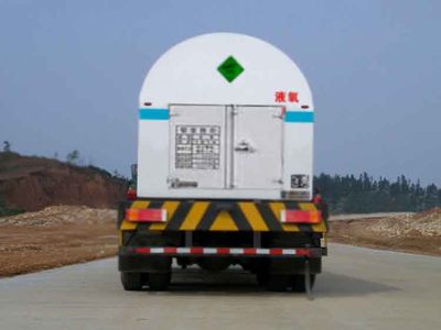 Han Zhong Shen Leng  ZHJ5311GDY Low temperature liquid transport vehicle