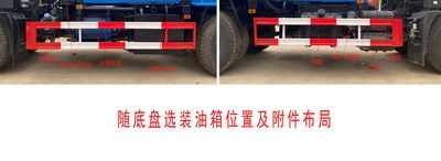 Zhongyunwei brand automobiles ZYW5160GXWDFV6 Suction vehicle