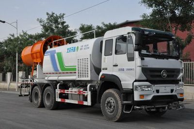 Tianlu  BTL5250TDYZ5 Multi functional dust suppression vehicle