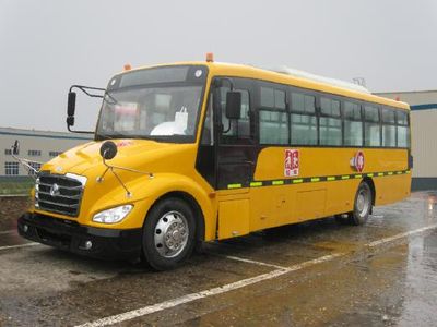 Dongfeng  DFA6118KZX5M School buses exclusively for primary and secondary school students