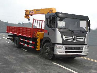 Dongfeng  EQ5168JSQZM Vehicle mounted lifting and transportation vehicle