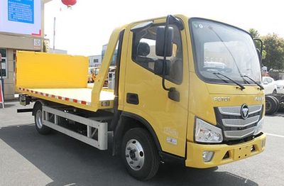 Hongyu  HYS5042TQZB6QL Obstacle clearing vehicle