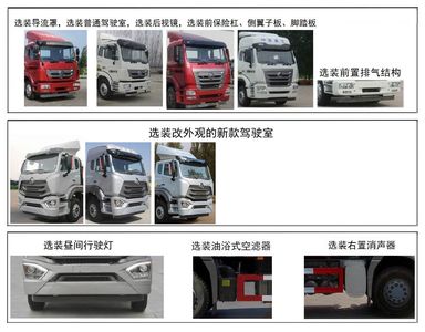 Hongyu  HYS5180XLCZ5 Refrigerated truck