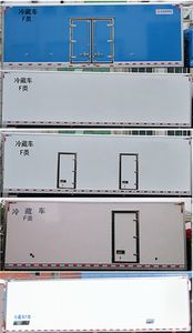 Hongyu  HYS5180XLCZ5 Refrigerated truck