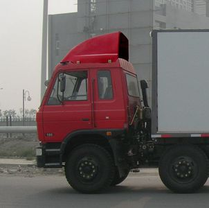 CIMC ZJV5190XXY Box transport vehicle