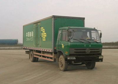 Dongfeng  EQ5168XYZBG1 Postal vehicle