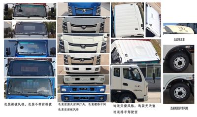 UFO  FD5042CCYW63K63 Grate type transport vehicle