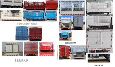 UFO  FD5042CCYW63K63 Grate type transport vehicle