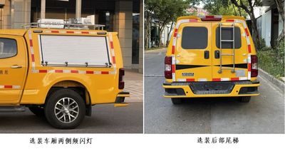 Ned Shan Hua  NDT5034XXHQLA6 Rescue vehicle