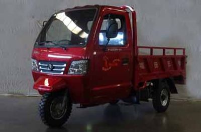 Foton Five Star WX200ZH18E right three-wheeled motorcycle 