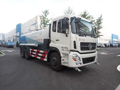 Yajie BQJ5251GSSE5Sprinkler truck