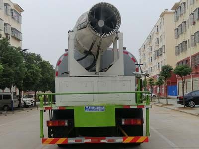 Cheng Liwei  CLW5182TDYE6 Multi functional dust suppression vehicle